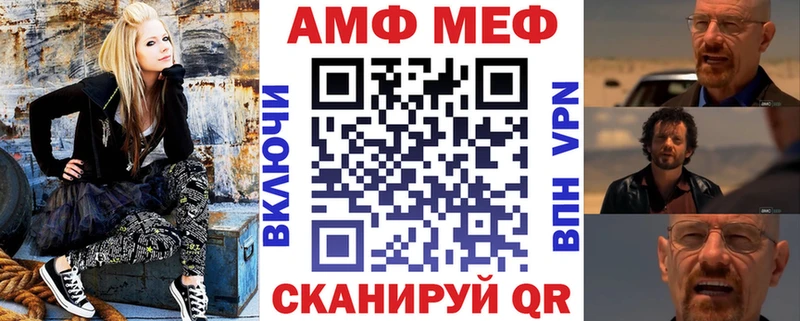 Амфетамин Premium  Купить  Терек 