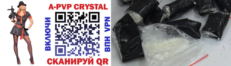 Купить где  Терек  Alfa_PVP СК 