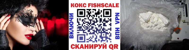 КОКАИН Эквадор  Купить  Терек 