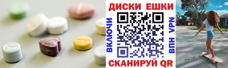 Купить закладки  Терек  Ecstasy 300 mg 
