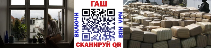 Гашиш Изолятор  Купить  Терек 