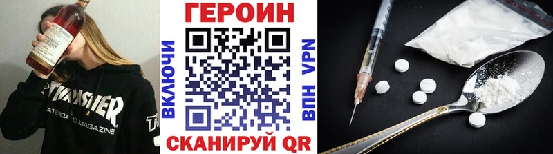 Героин Афган Терек