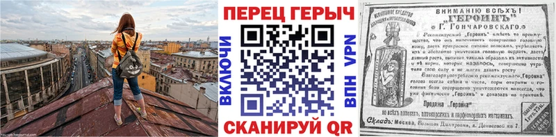 Купить закладки  Терек  Героин афганец 