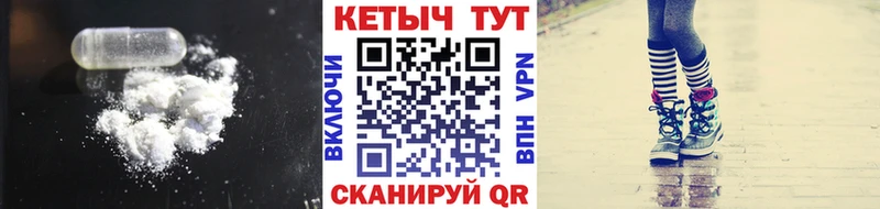 КЕТАМИН VHQ  Купить закладки  Терек 