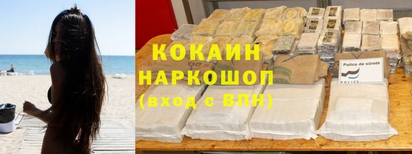 метамфетамин Кодинск