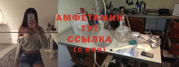 метамфетамин Кодинск