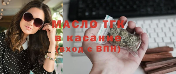 метамфетамин Кодинск