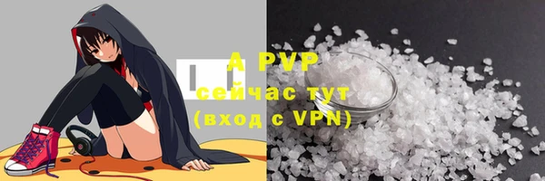 метамфетамин Кодинск