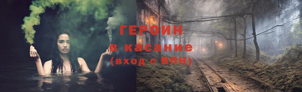 метамфетамин Кодинск