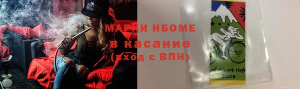 метамфетамин Кодинск