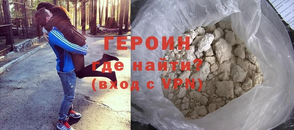метамфетамин Кодинск