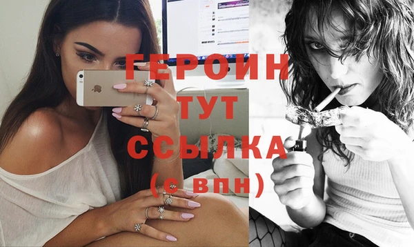 метамфетамин Кодинск