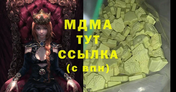 метамфетамин Кодинск
