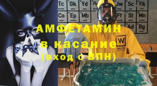 метамфетамин Кодинск