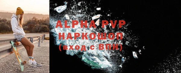 ALPHA PVP Коряжма