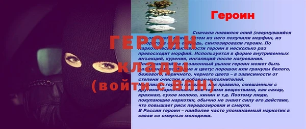 метамфетамин Кодинск