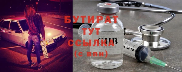 метамфетамин Кодинск
