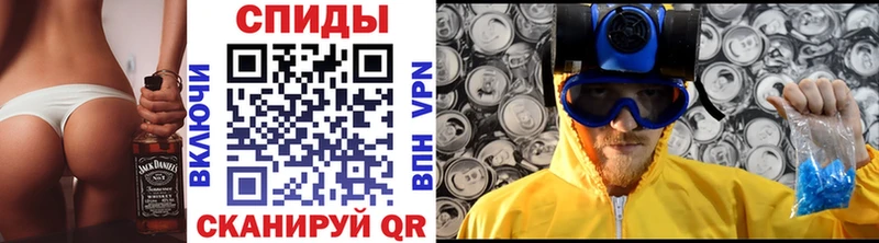 Метамфетамин винт  Купить закладки  Терек 