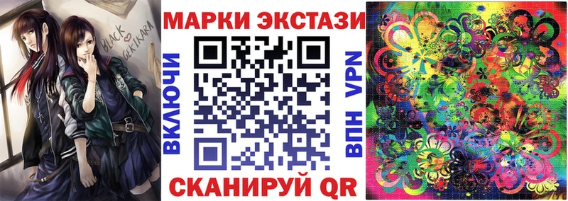 Марки 25I-NBOMe 1,8мг  Купить закладки  Терек 