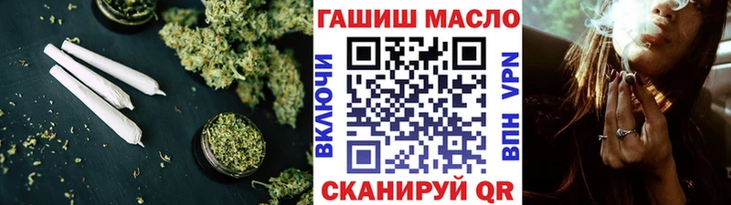 ТГК гашишное масло Терек