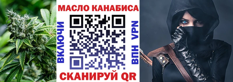 Купить  Терек  Дистиллят ТГК THC oil 